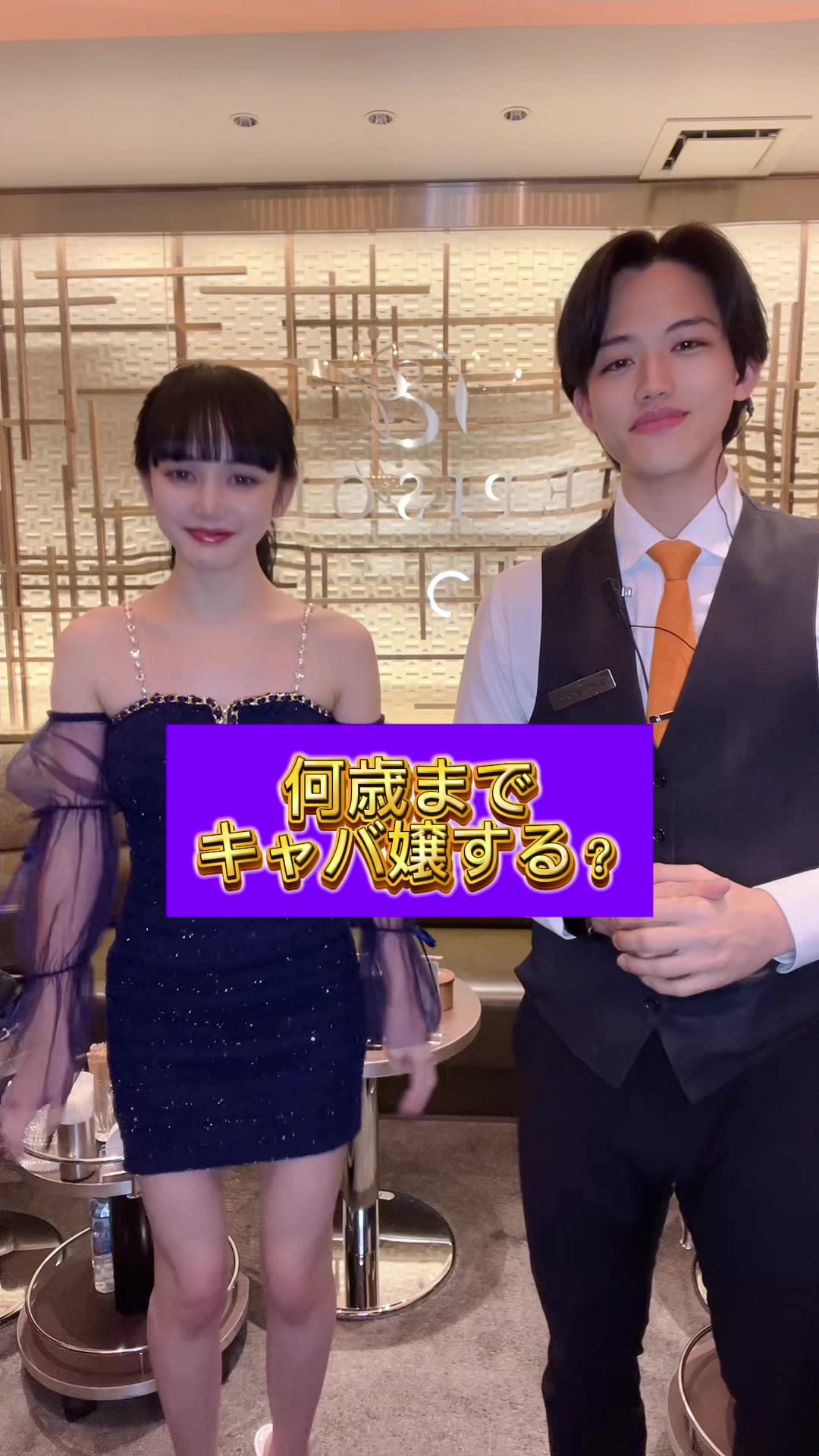 EPISODE ホットニュース 132595