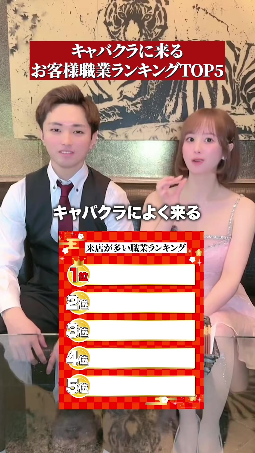 CLUB REX ホットニュース 132861