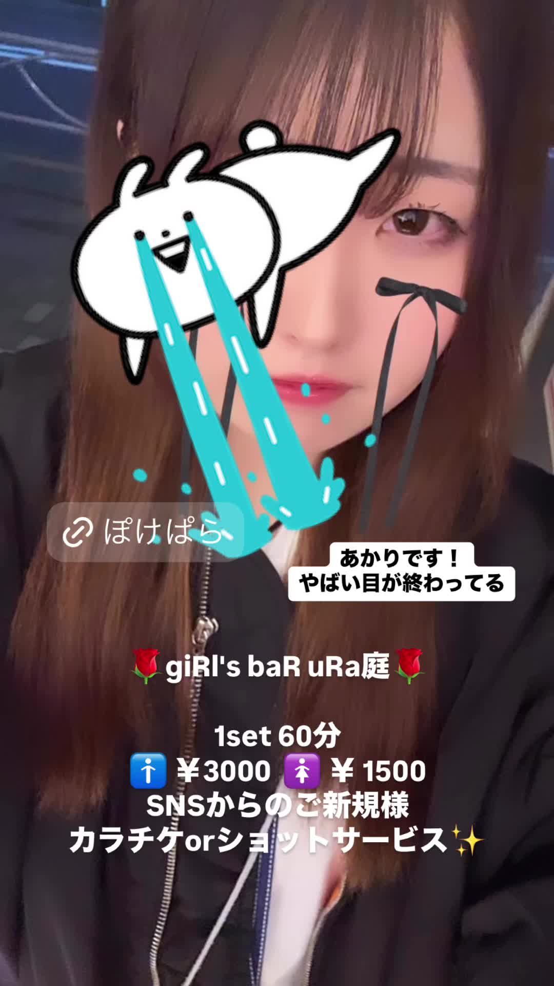 giRl's baR uRa庭 ホットニュース 132875