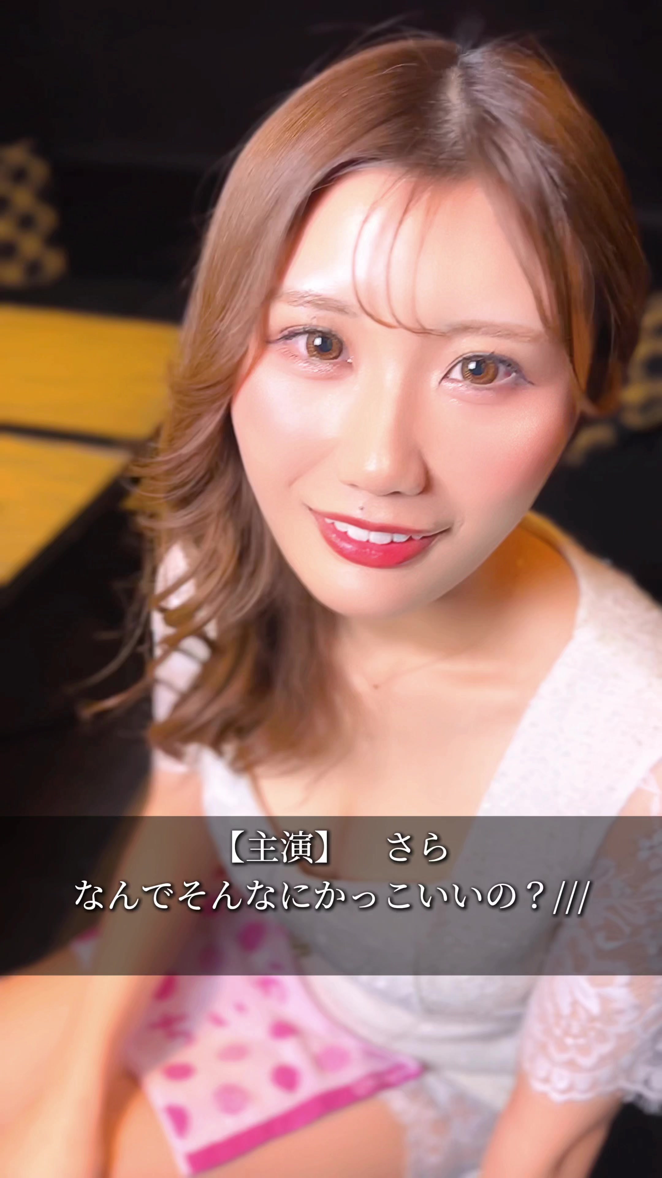 CLUB LUVION ホットニュース 133057