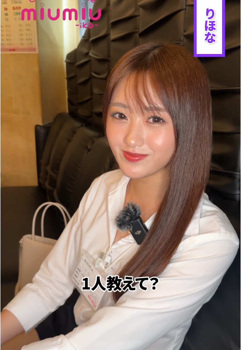 miu-miu ホットニュース 133098