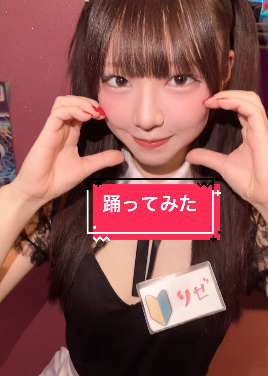 Cafe&Bar Lip Cream ホットニュース 133131