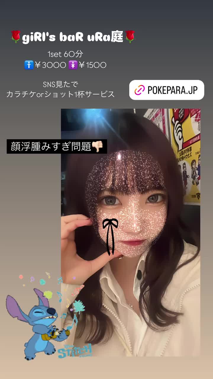 giRl's baR uRa庭 ホットニュース 133133