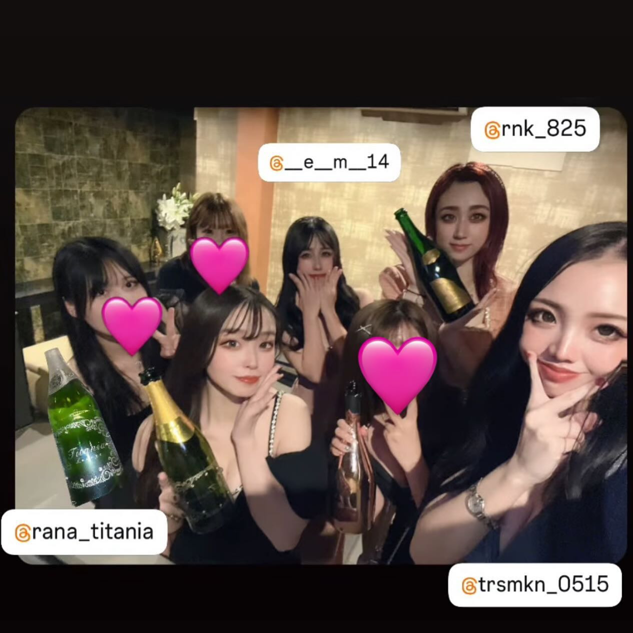 LOUNGE TITANIA ホットニュース 133241