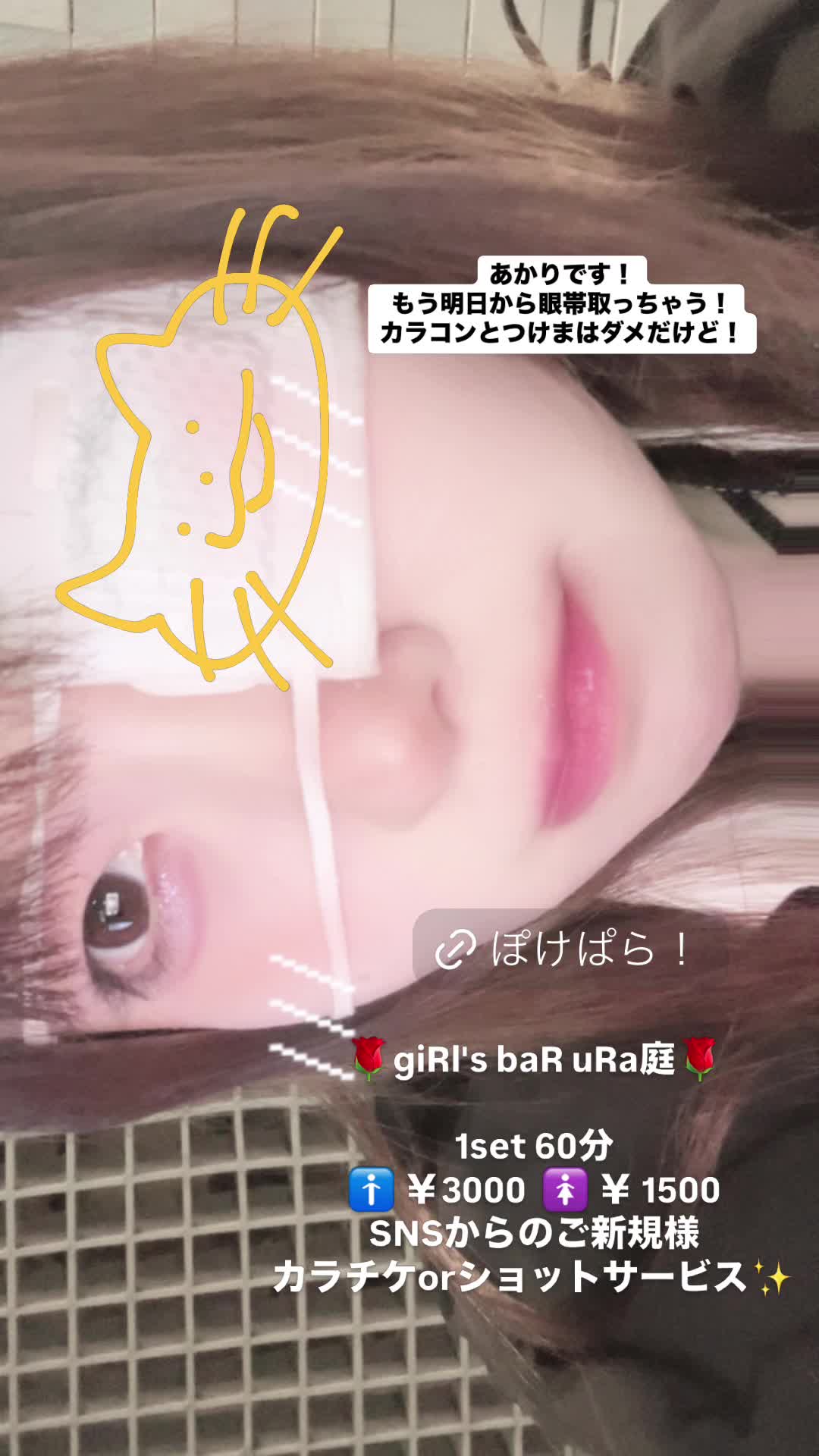 giRl's baR uRa庭 ホットニュース 133327