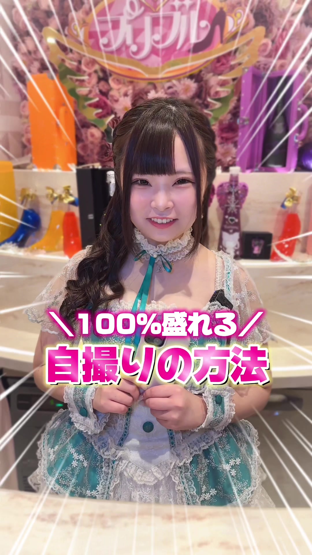 Cafe&Bar コンカフェランド ホットニュース 133488