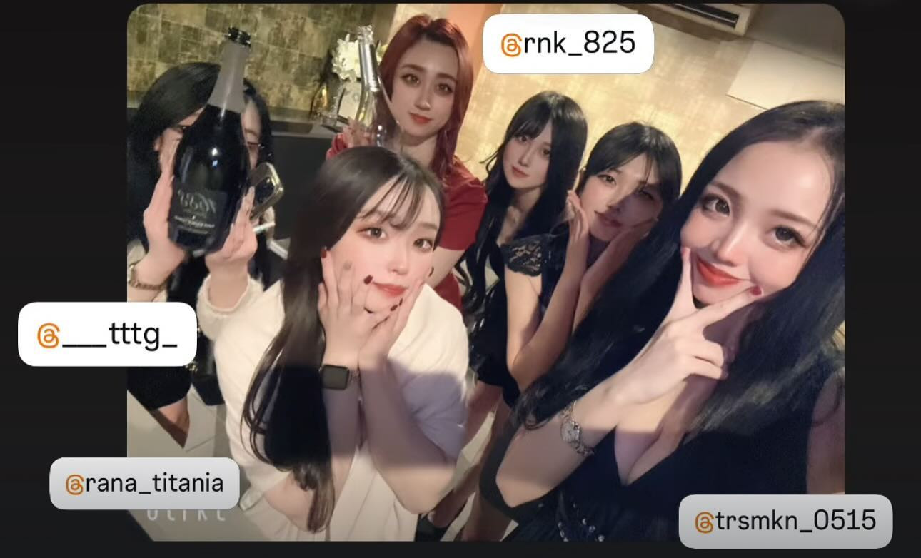 LOUNGE TITANIA ホットニュース 133505