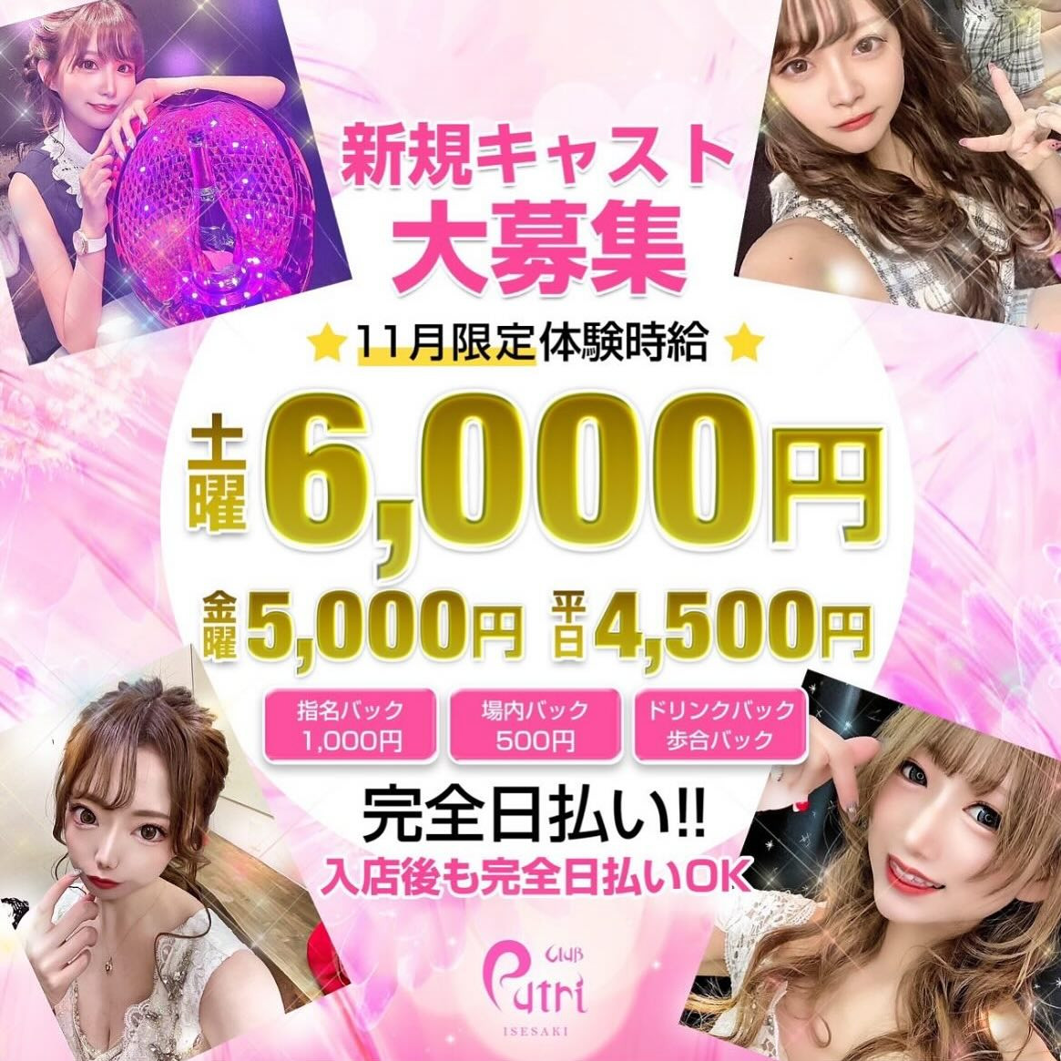 Club Putri ホットニュース 133522