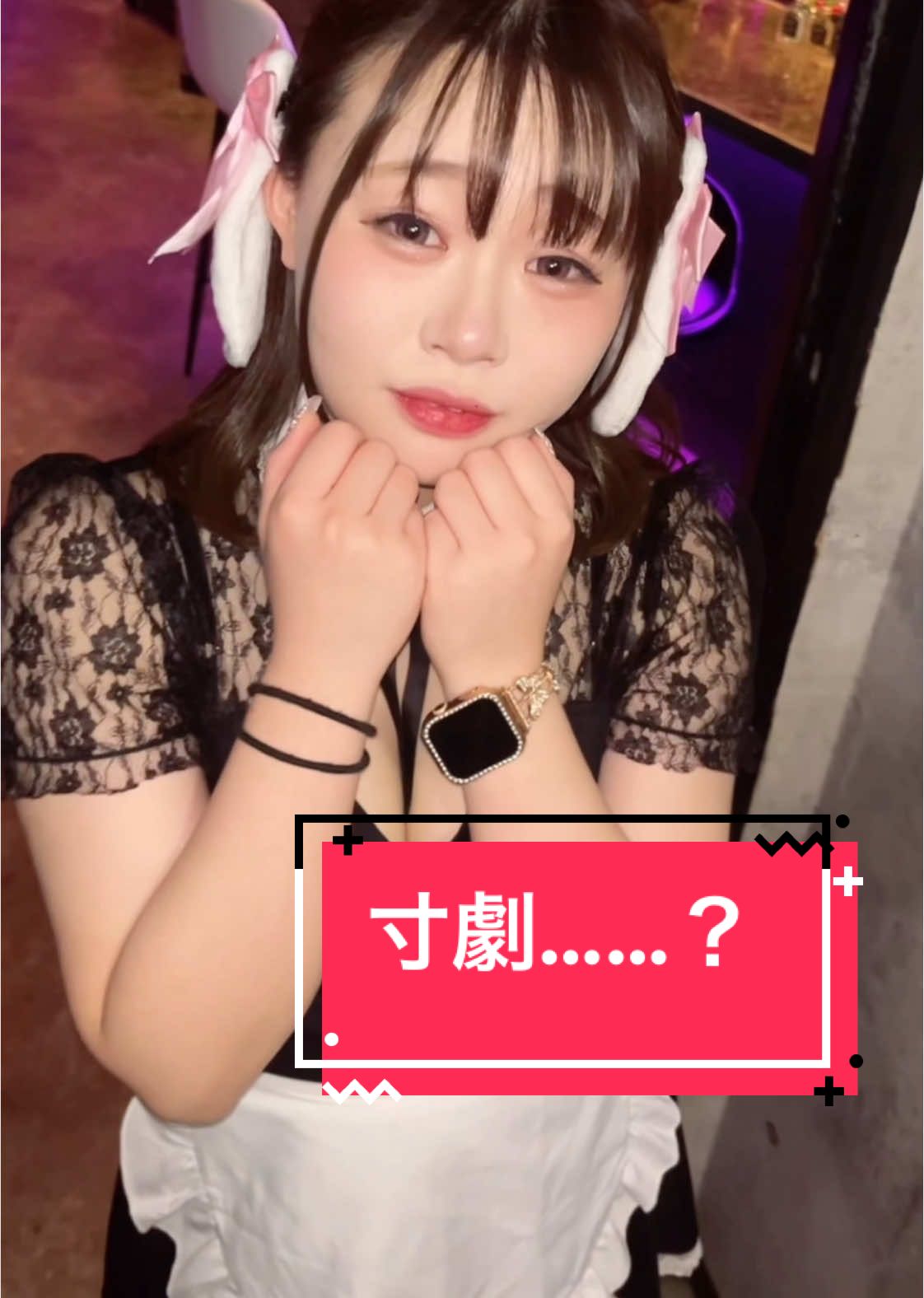 Cafe&Bar Lip Cream ホットニュース 133631