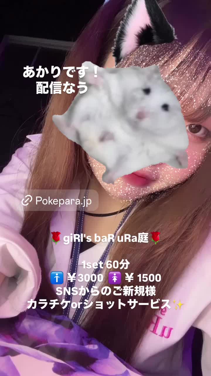 giRl's baR uRa庭 ホットニュース 133633