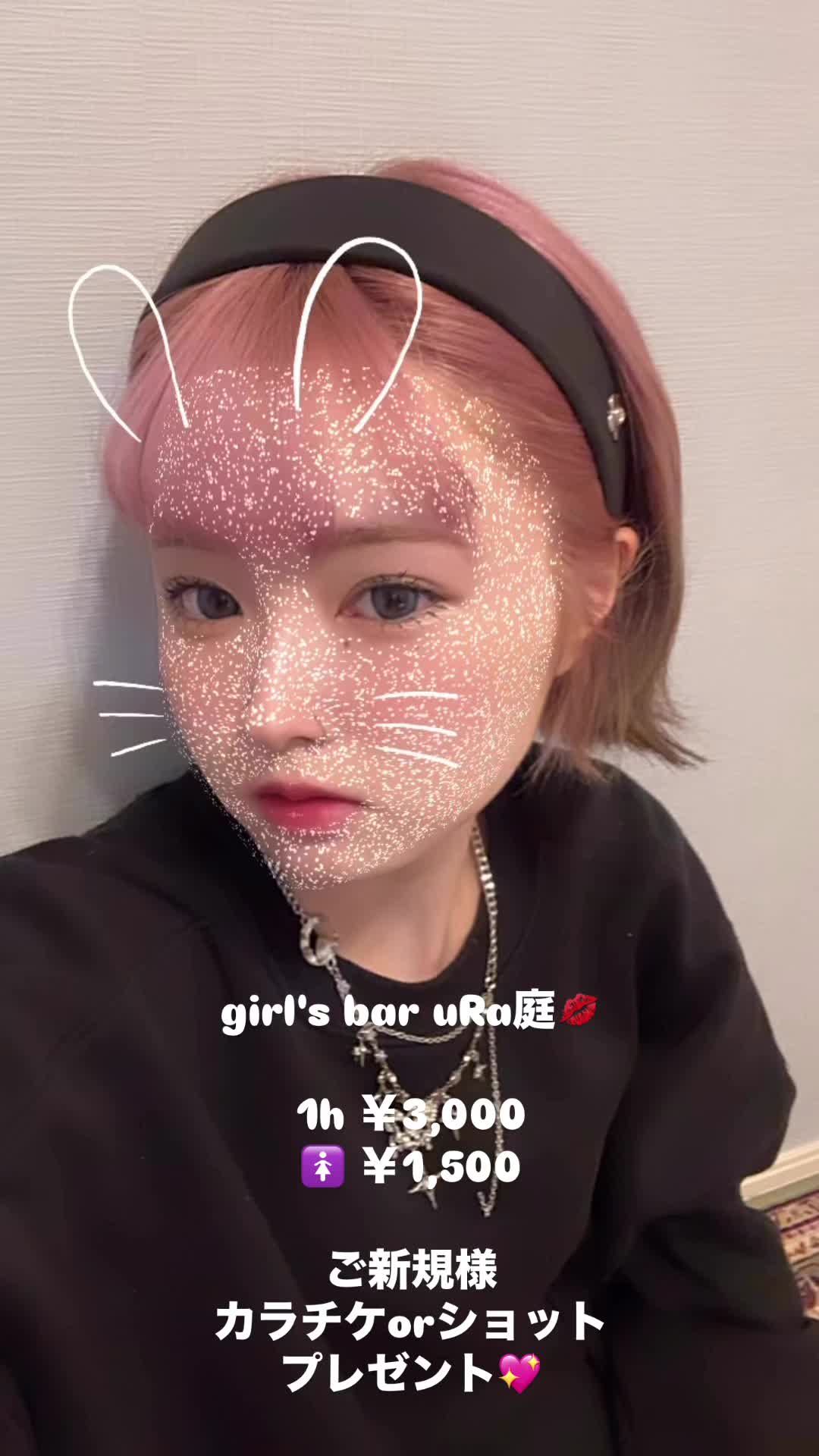 giRl's baR uRa庭 ホットニュース 133634