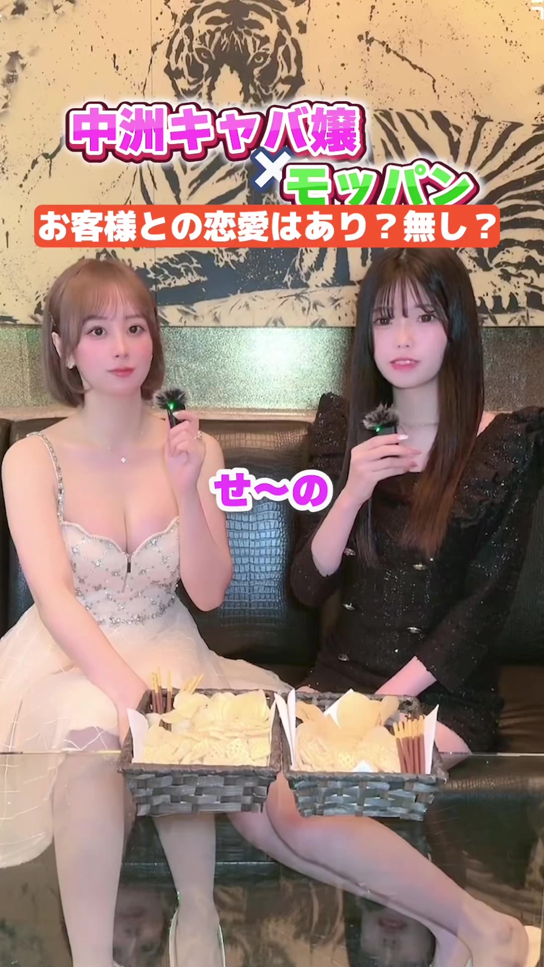 CLUB REX ホットニュース 133712