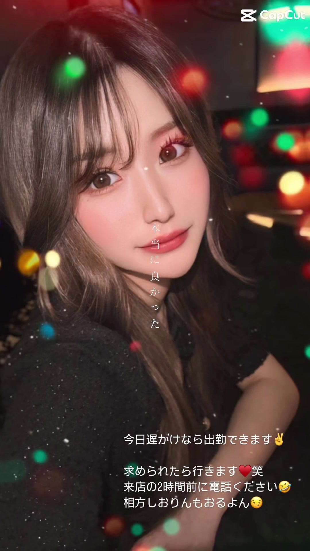 Bar Lounge RUNRUN ホットニュース 133985