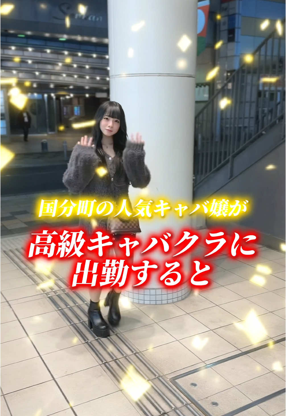 Club SENKA ANNEX ホットニュース 134166