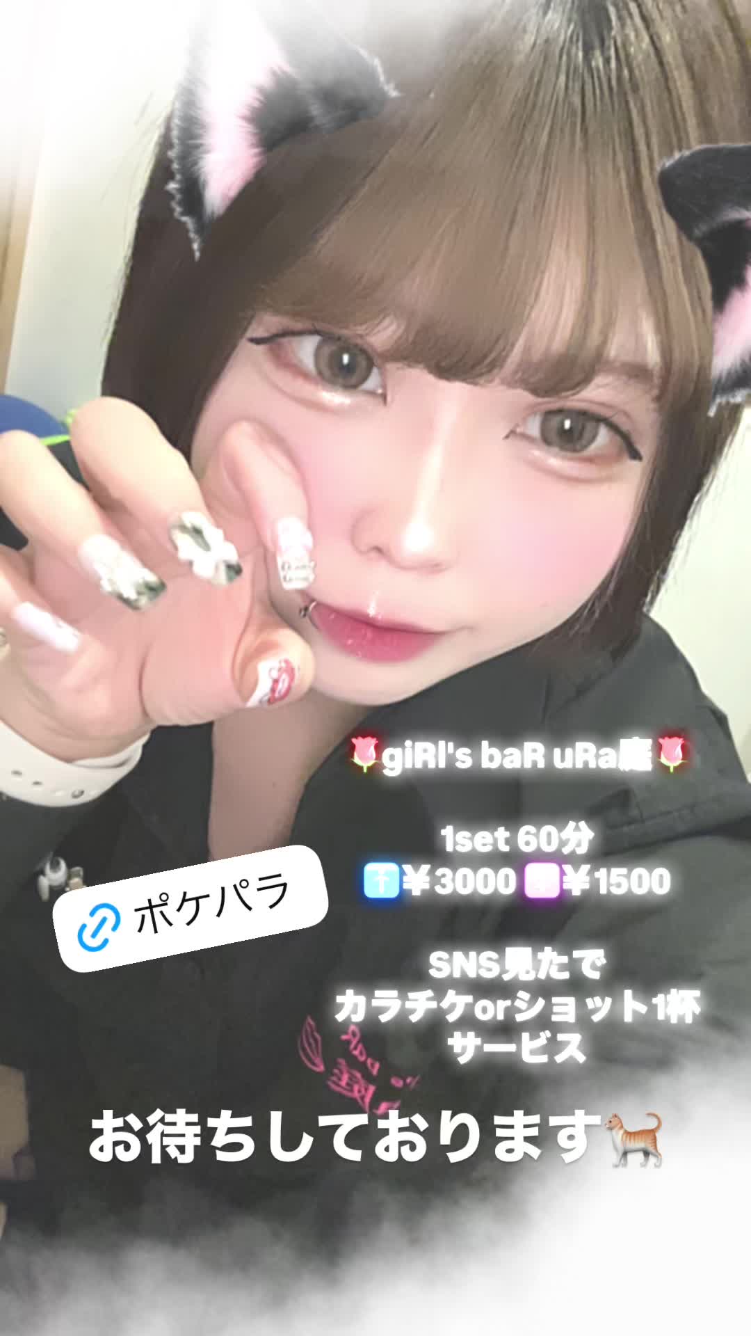 giRl's baR uRa庭 ホットニュース 134395