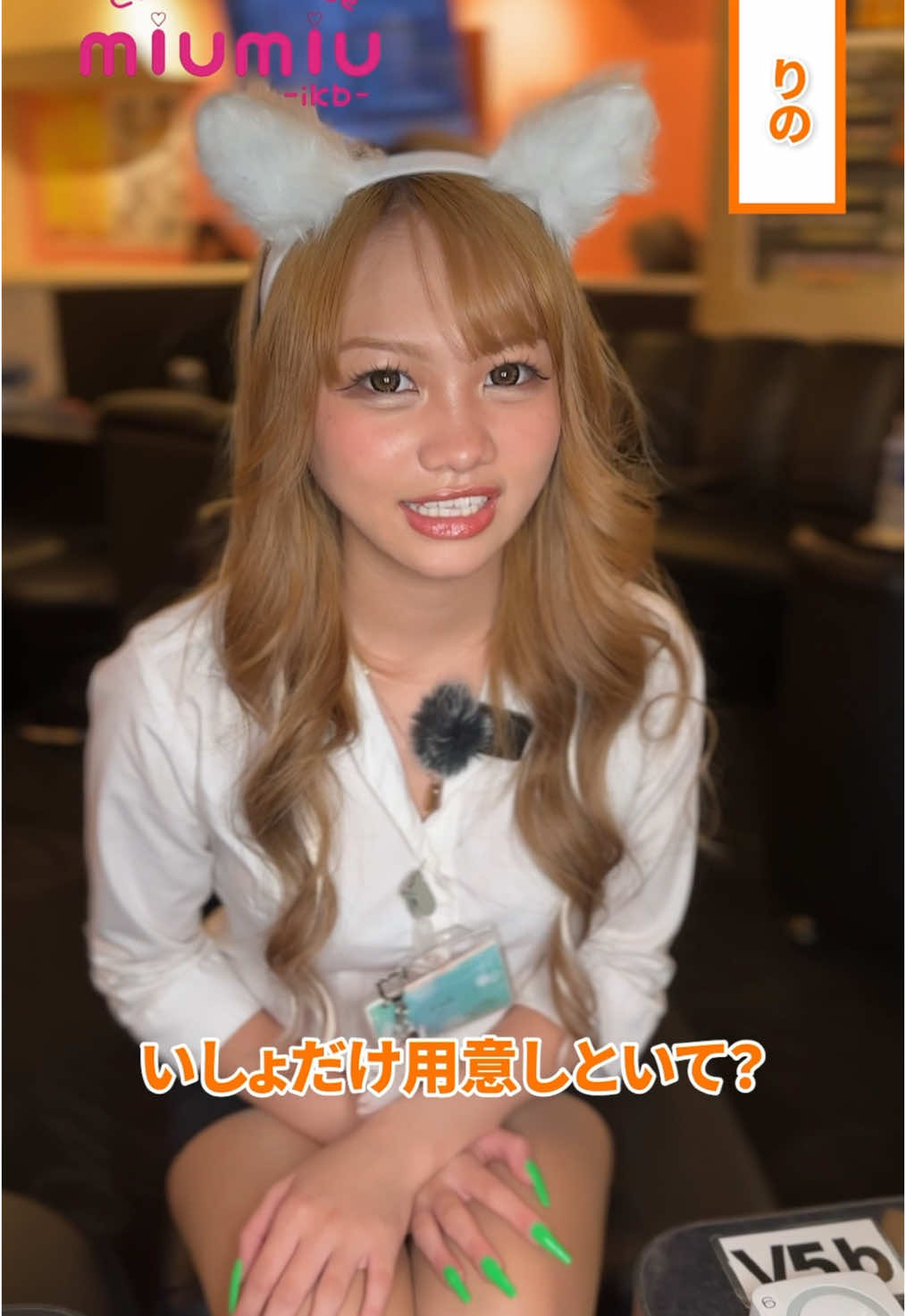 miu-miu ホットニュース 134402