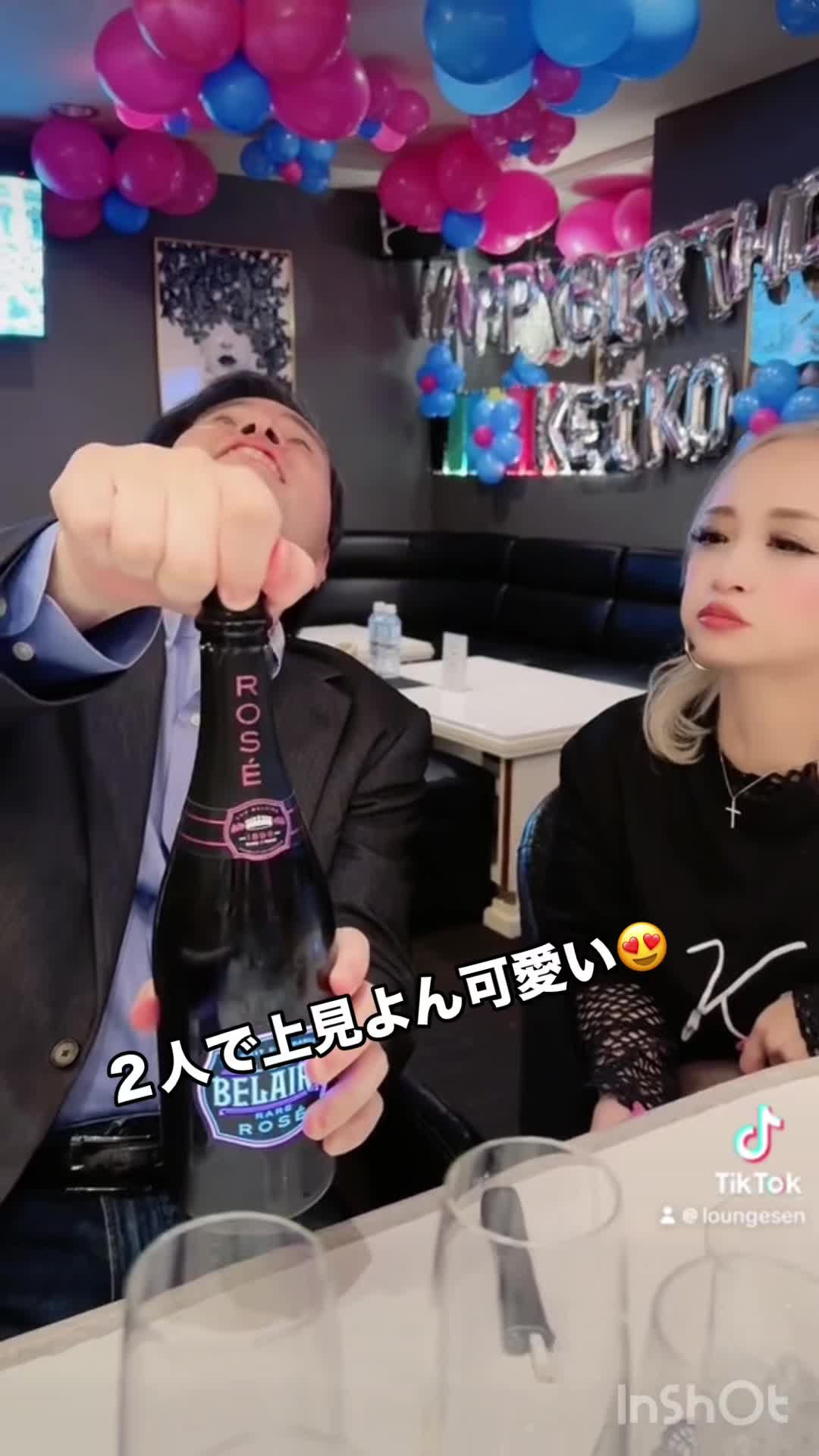 Lounge 川 -SEN- ホットニュース 134438