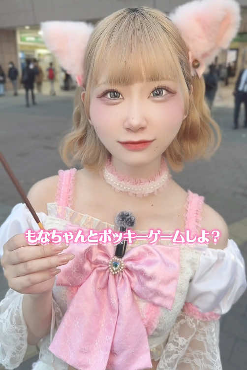 CAFE＆BAR キミの彼女になりたい！ ホットニュース 134477