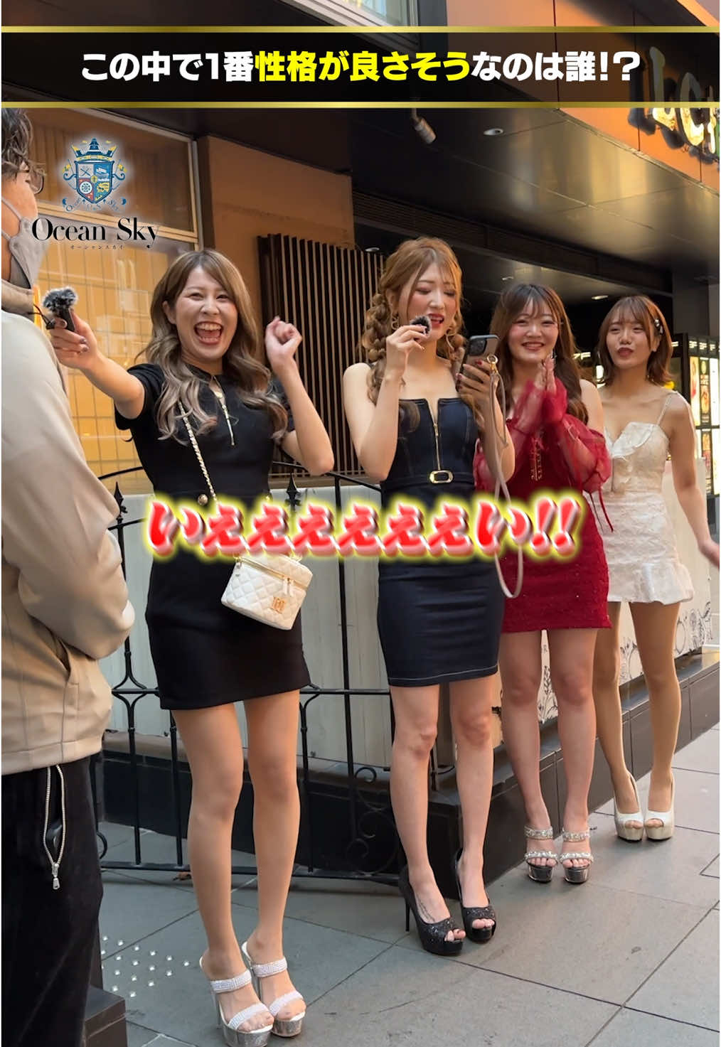 Ocean Sky ホットニュース 134573