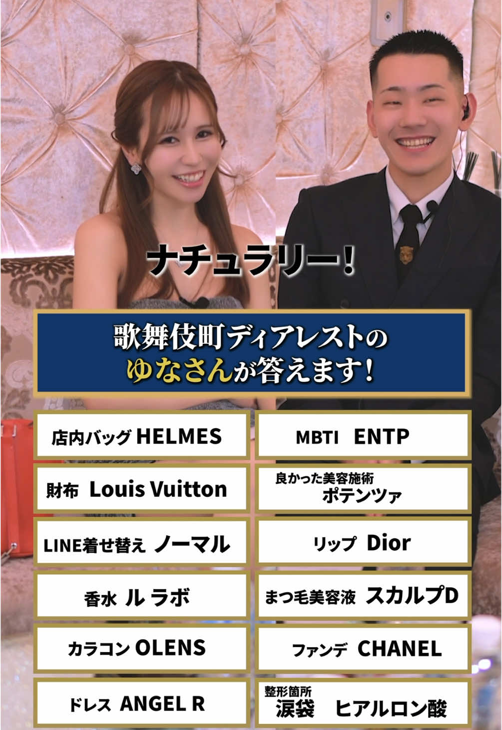 DEAREST ホットニュース 134598