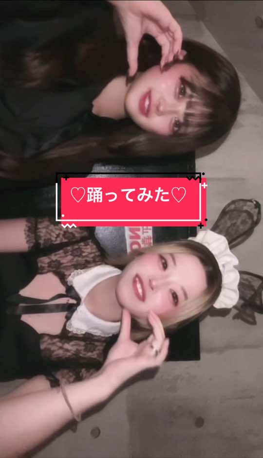 Cafe&Bar Lip Cream ホットニュース 134625