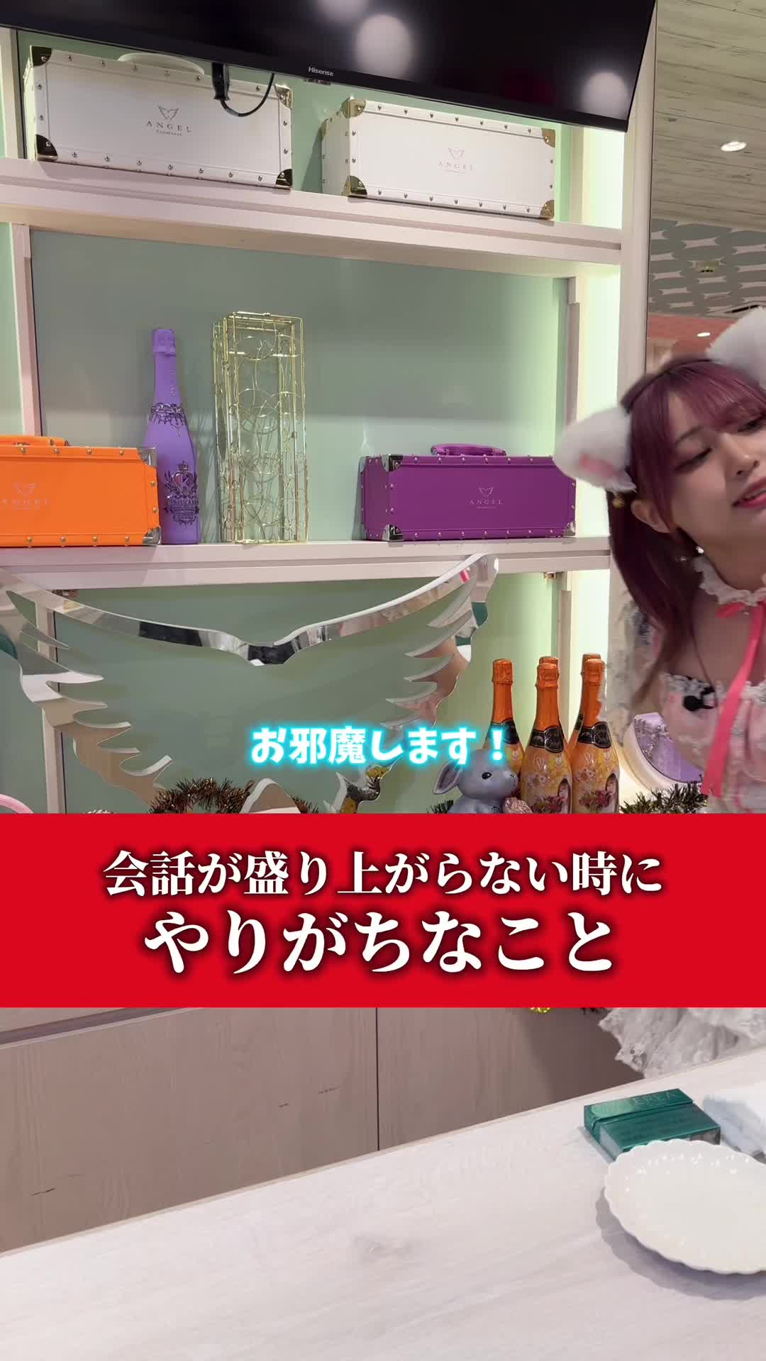 Cafe&Bar コンカフェランド ホットニュース 134651