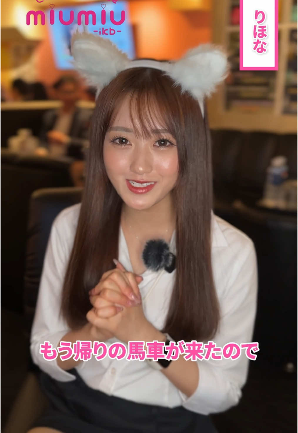 miu-miu ホットニュース 134876