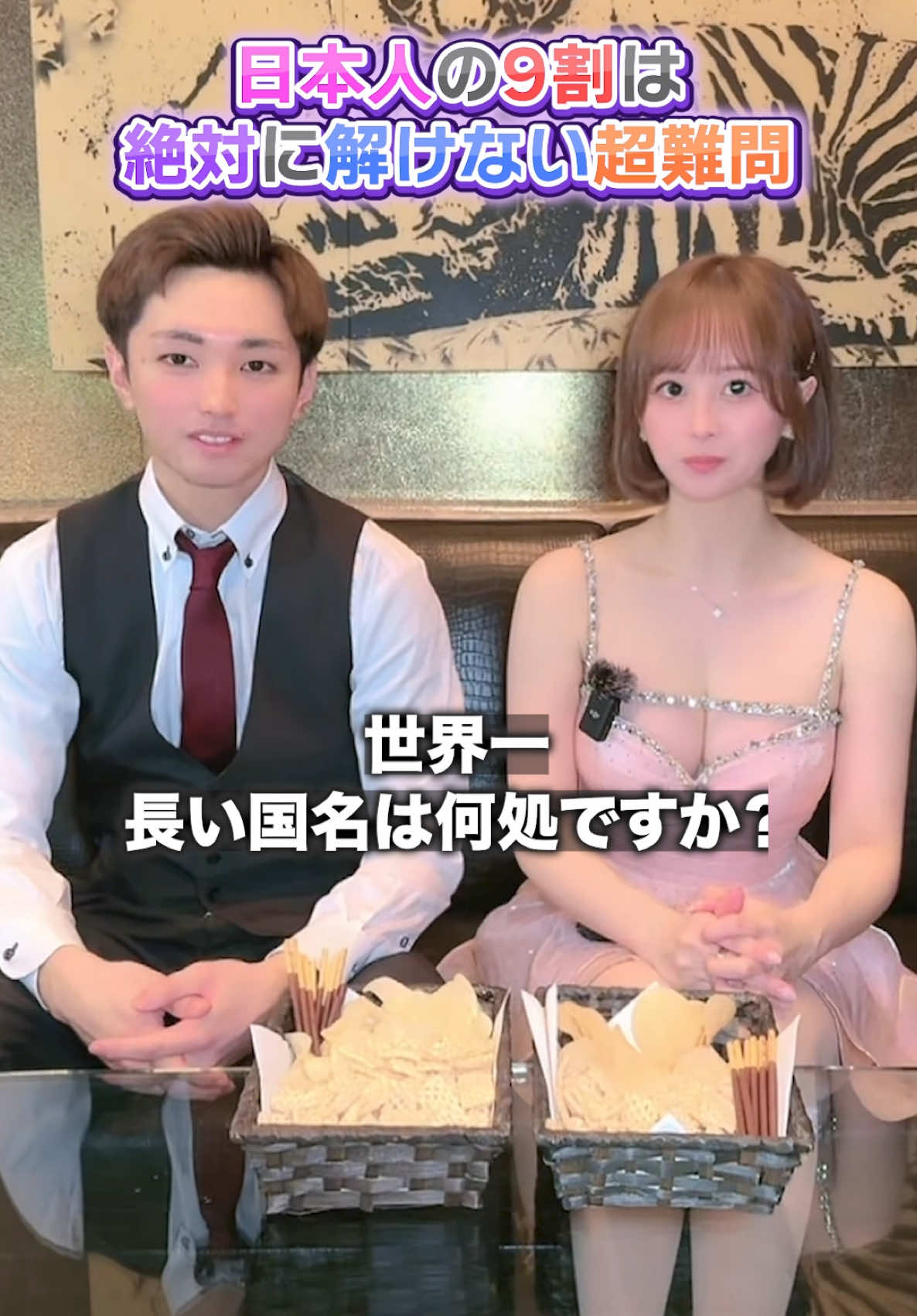 CLUB REX ホットニュース 134900