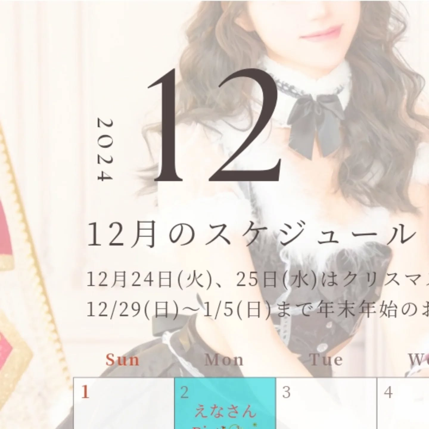 CLUB Godfather ホットニュース 134962