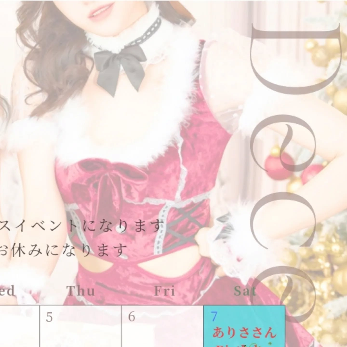 CLUB Godfather ホットニュース 134963