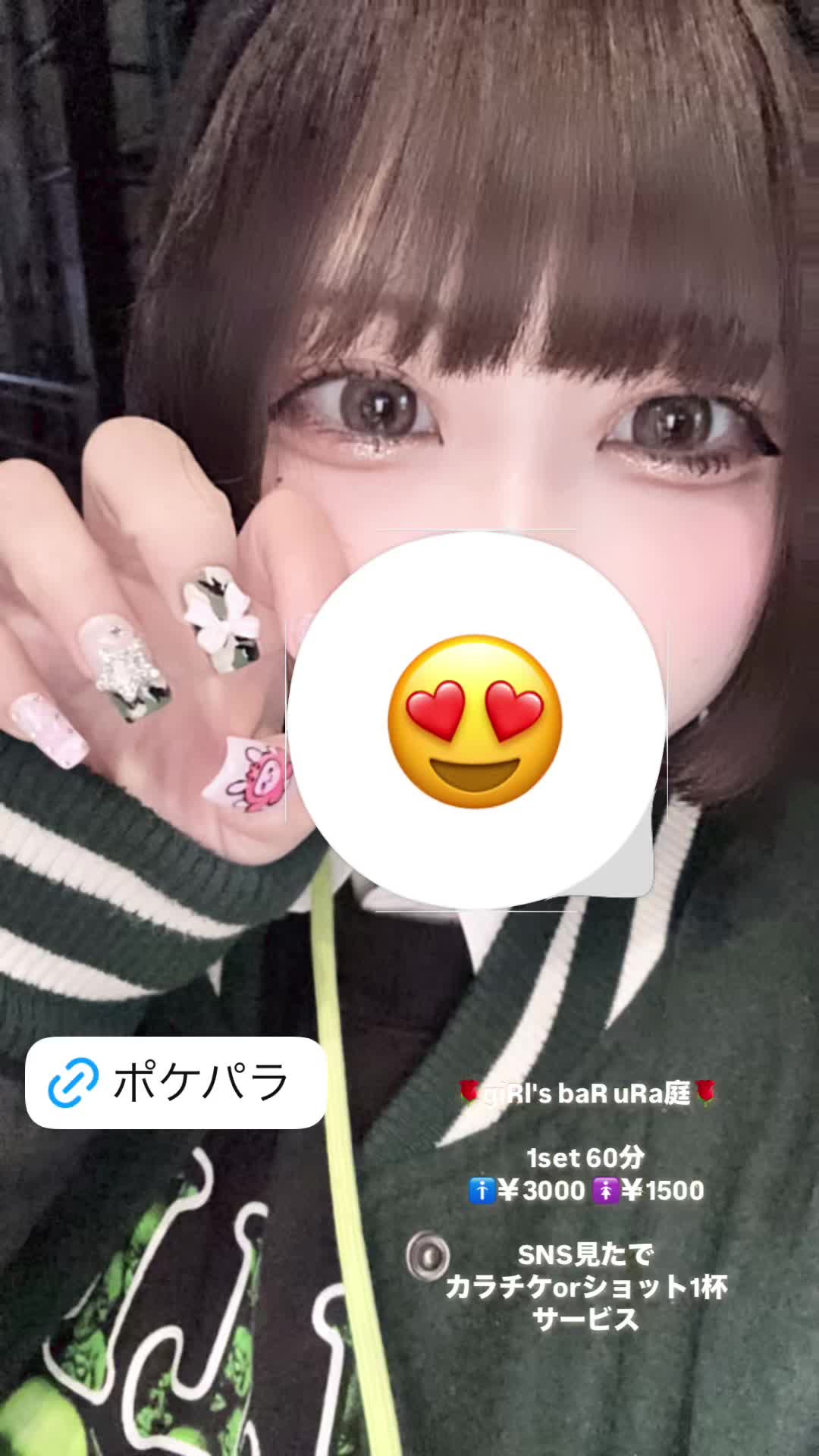 giRl's baR uRa庭 ホットニュース 135052