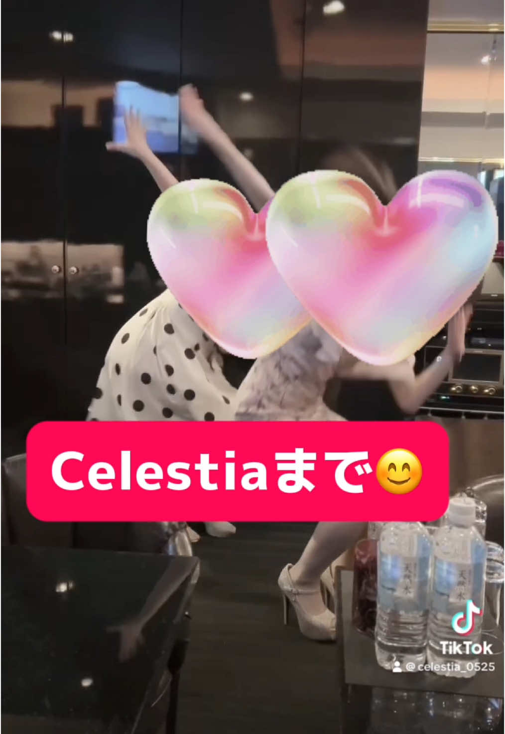 Celestia ホットニュース 135062