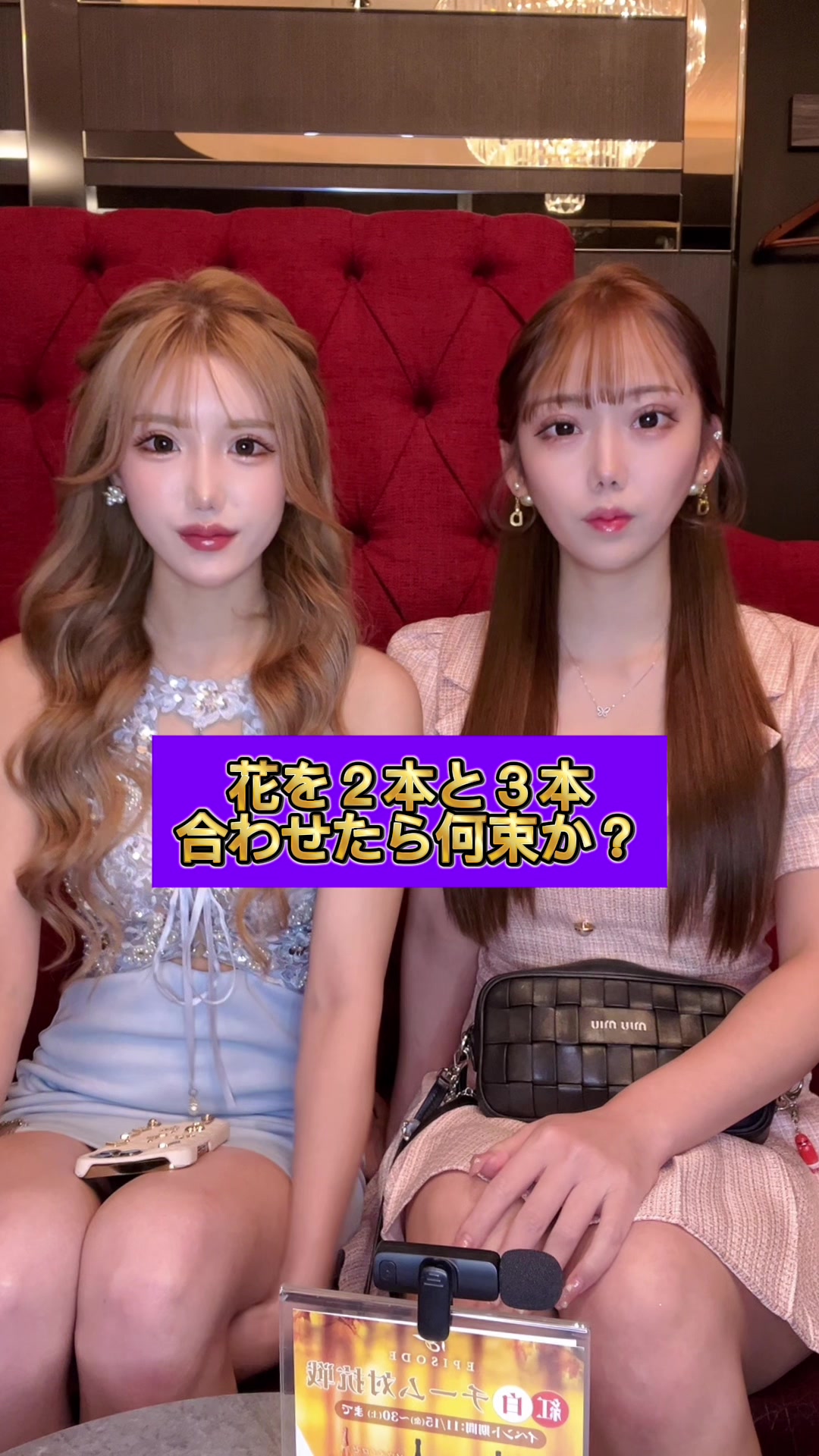 EPISODE ホットニュース 135070