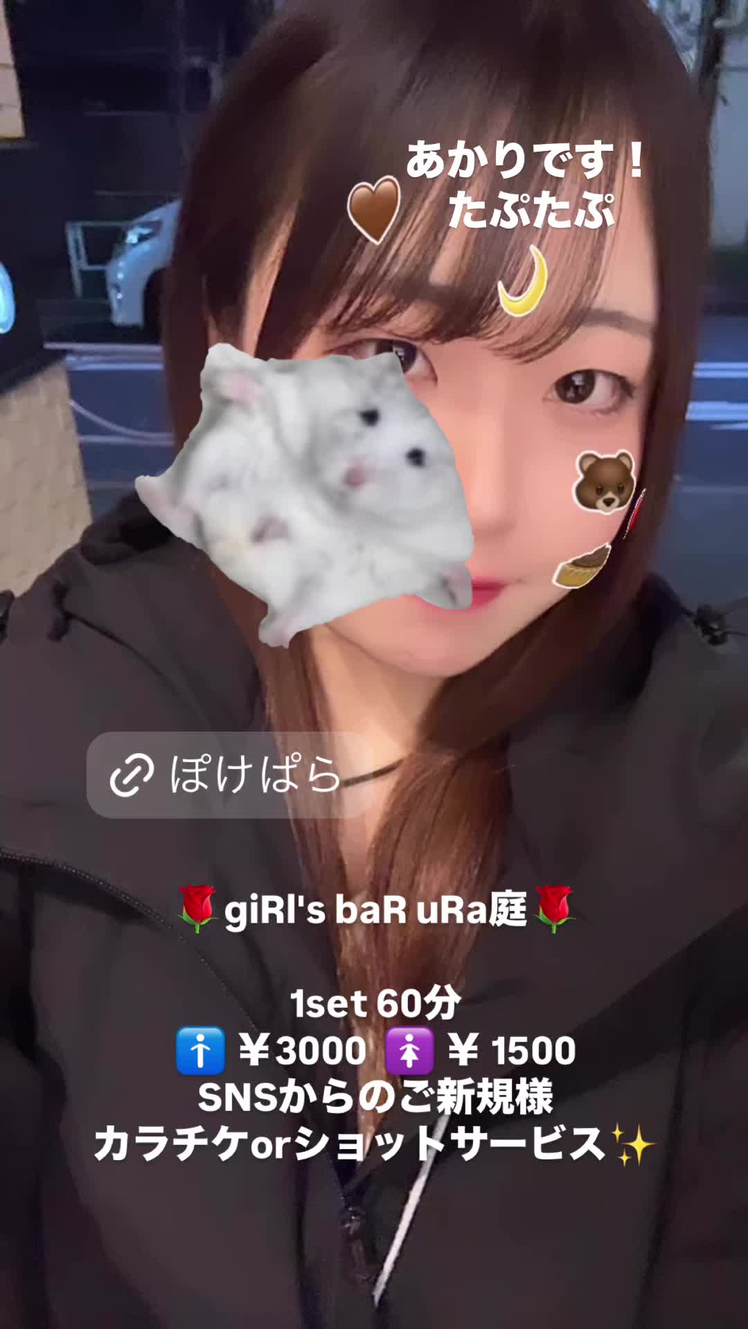 giRl's baR uRa庭 ホットニュース 135153