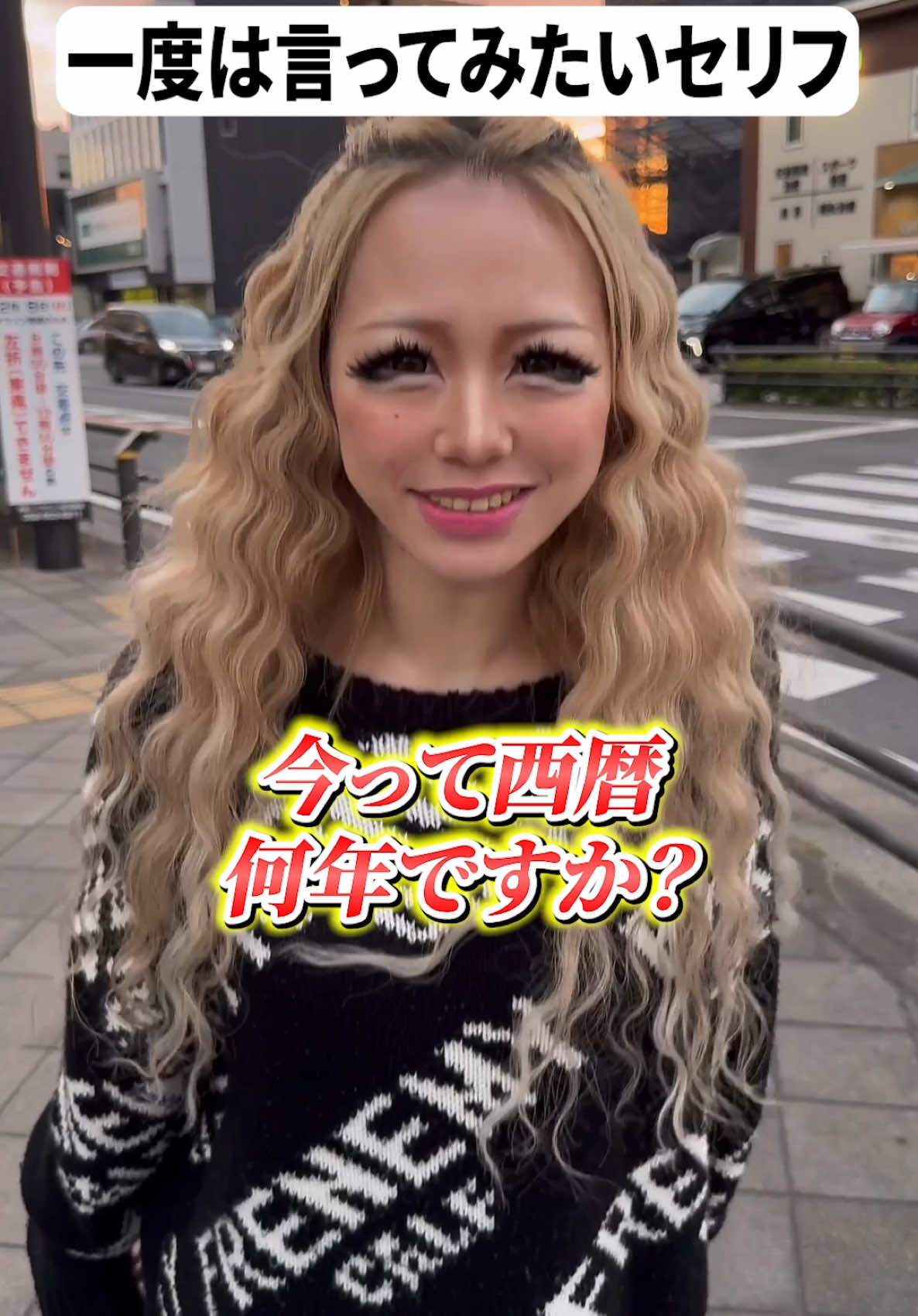 HOMME TOKAI ホットニュース 135252