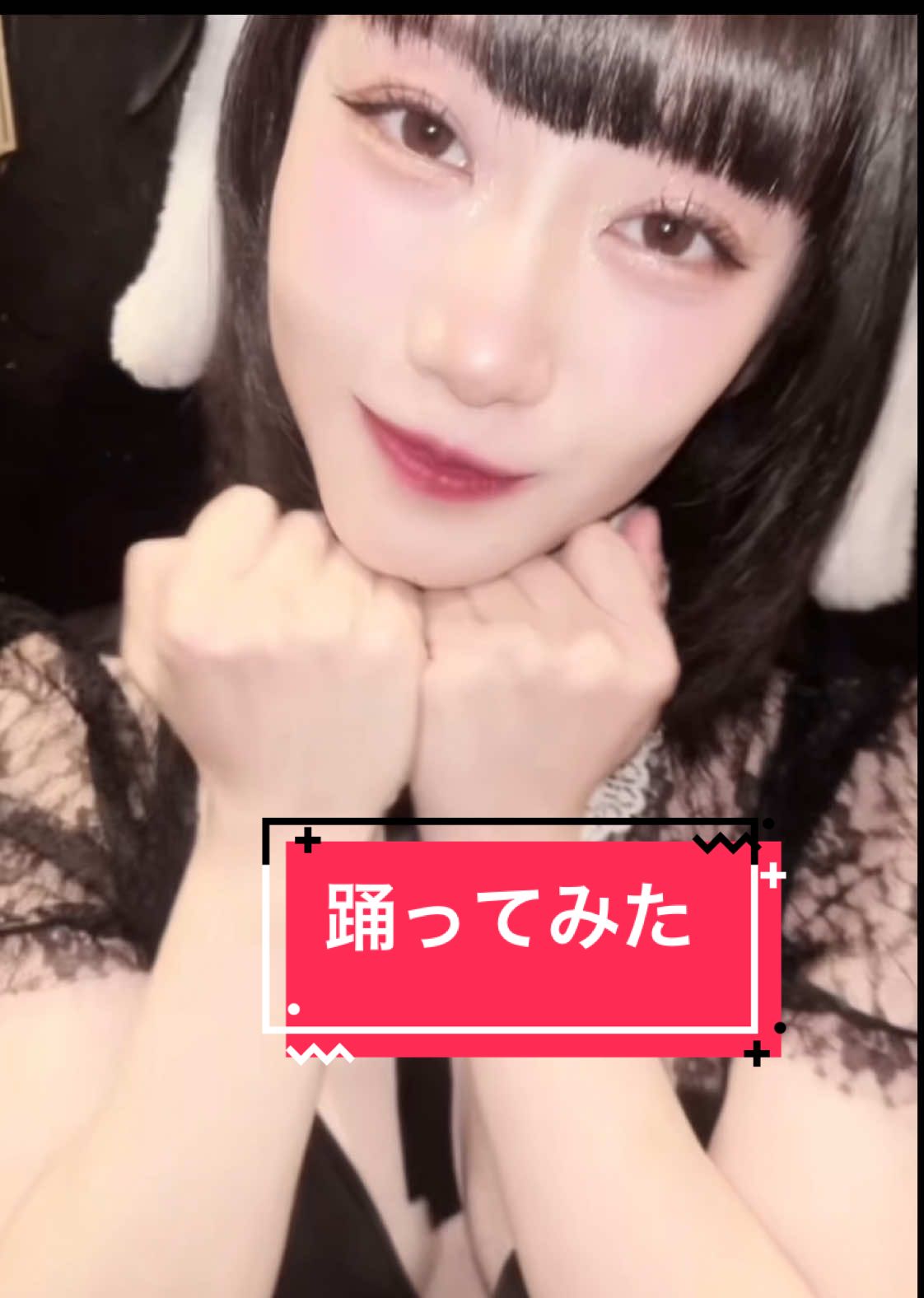 Cafe&Bar Lip Cream ホットニュース 135288