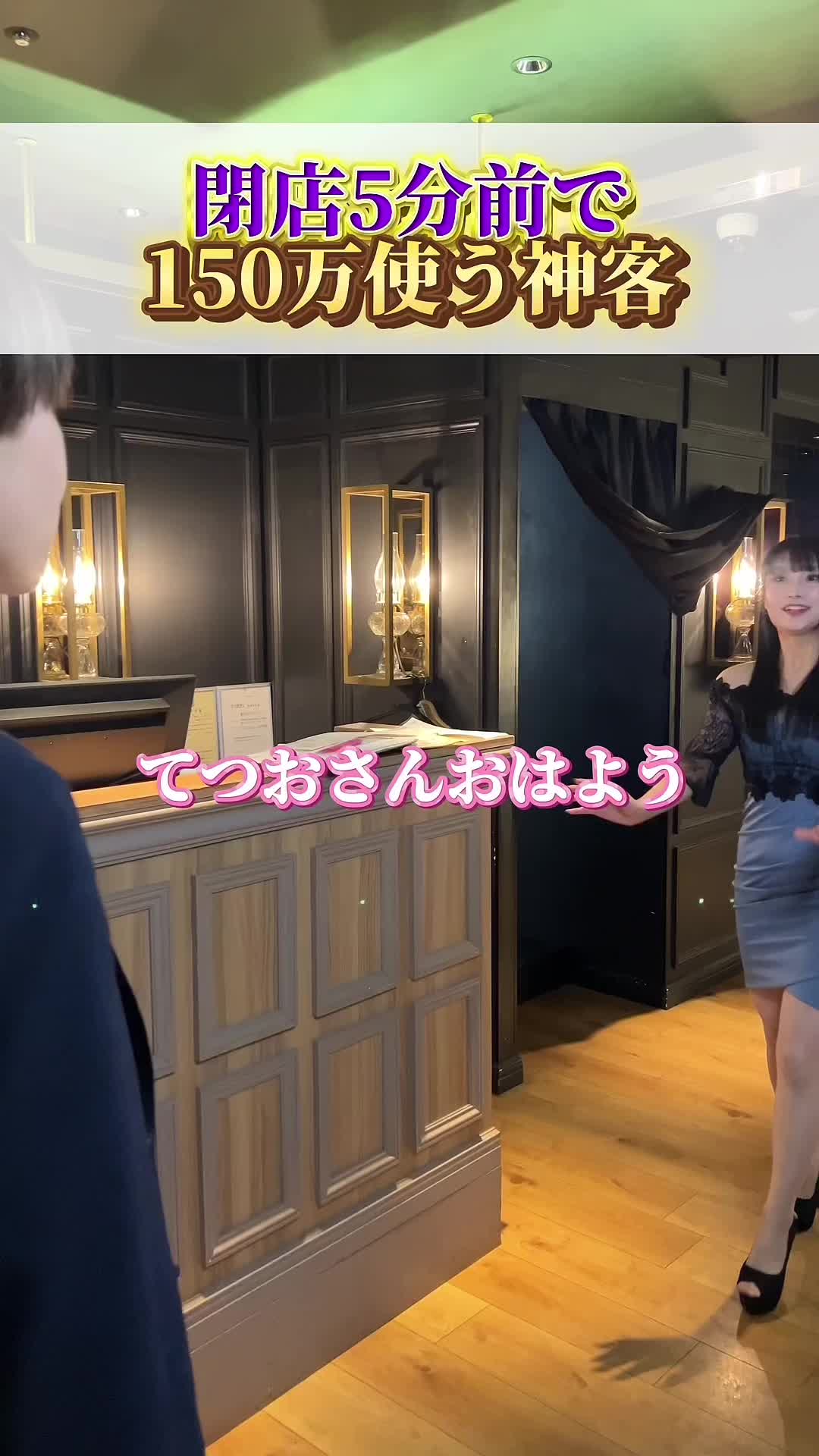 Premier ホットニュース 135518