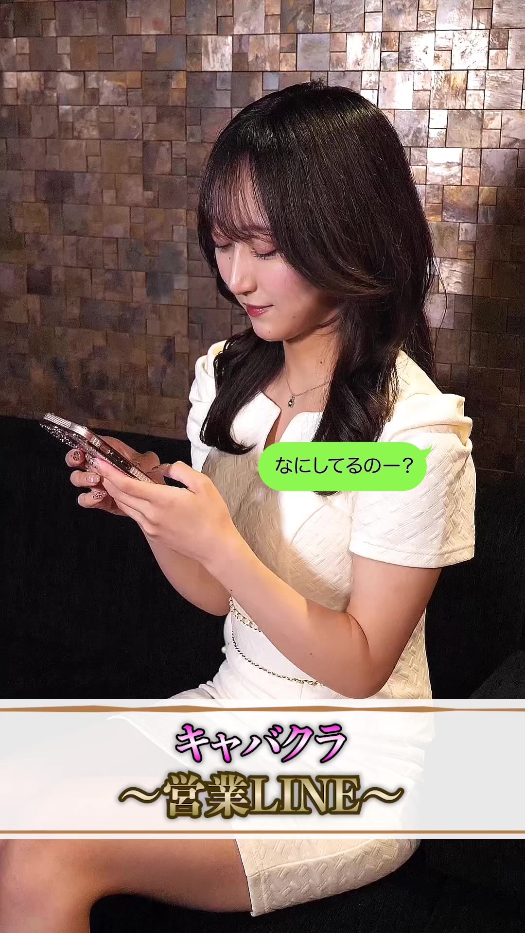 Club Putri ホットニュース 135520