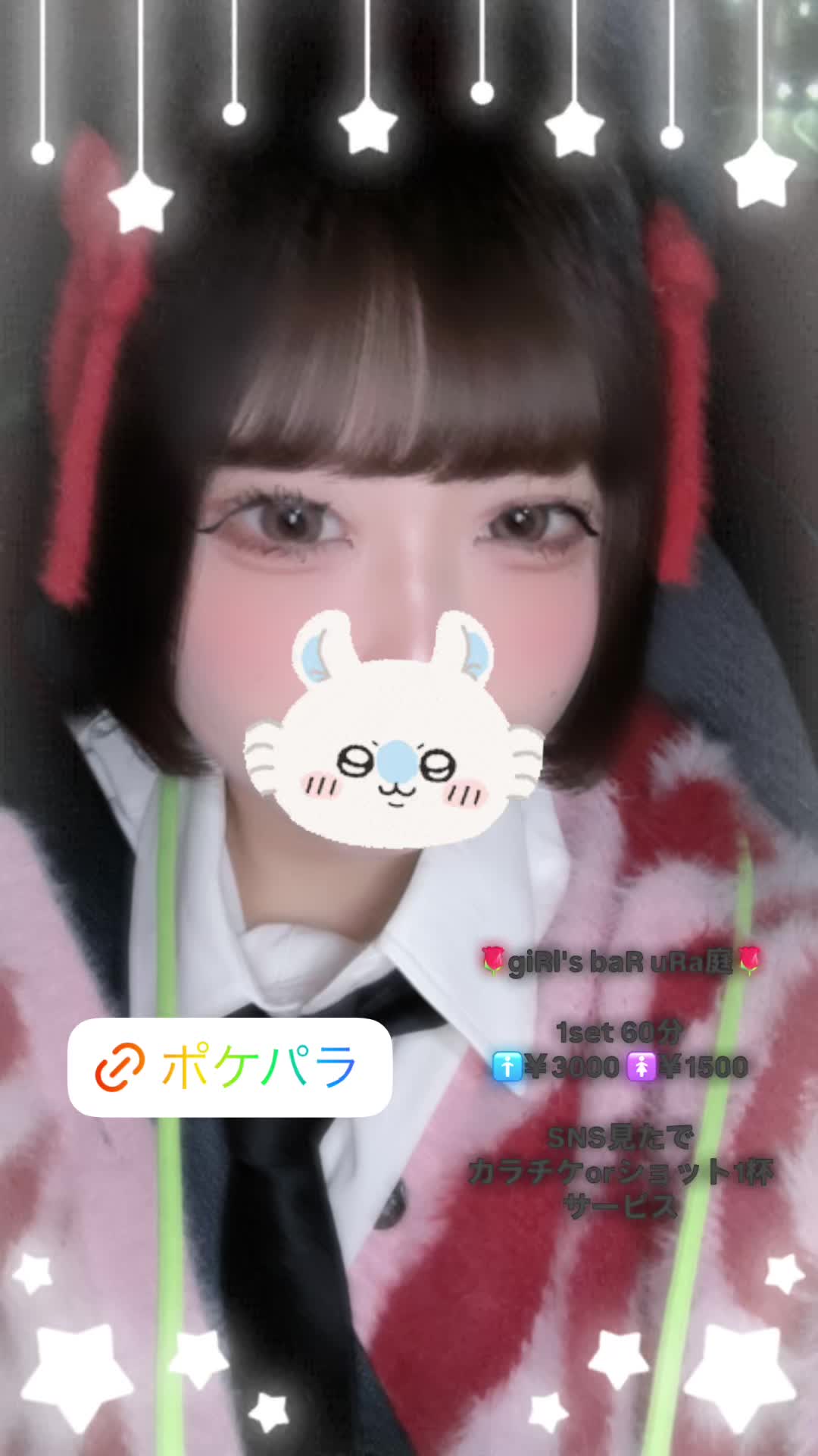 giRl's baR uRa庭 ホットニュース 135574