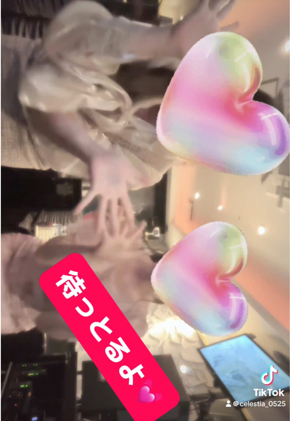 Celestia ホットニュース 135680