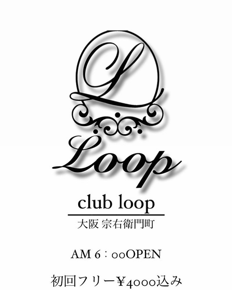 LOOP (朝・昼) ホットニュース 135714