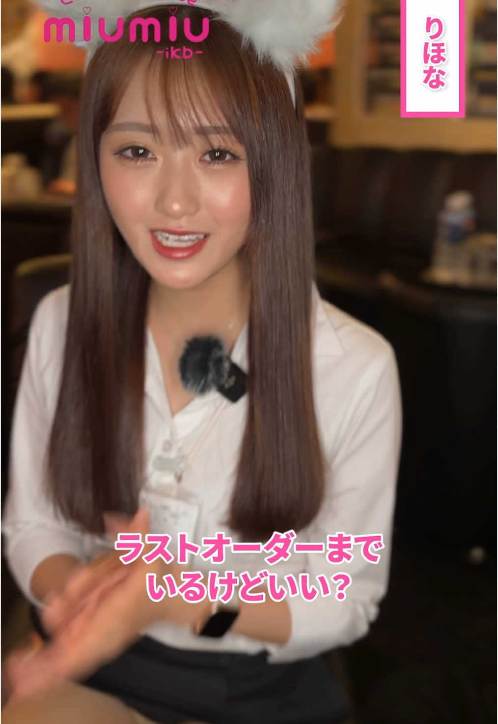 miu-miu ホットニュース 135966