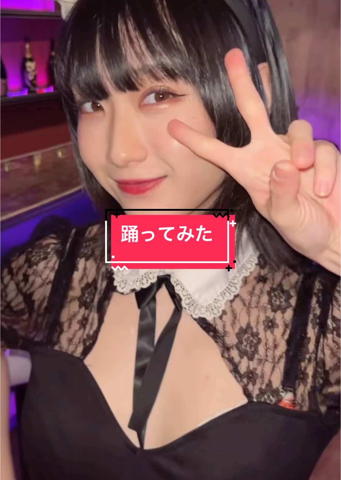 Cafe&Bar Lip Cream ホットニュース 136019