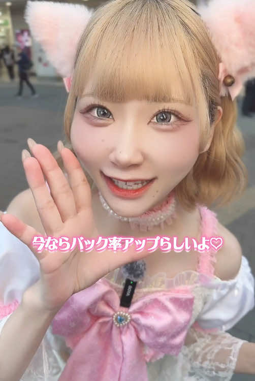 CAFE＆BAR キミの彼女になりたい！ ホットニュース 136030