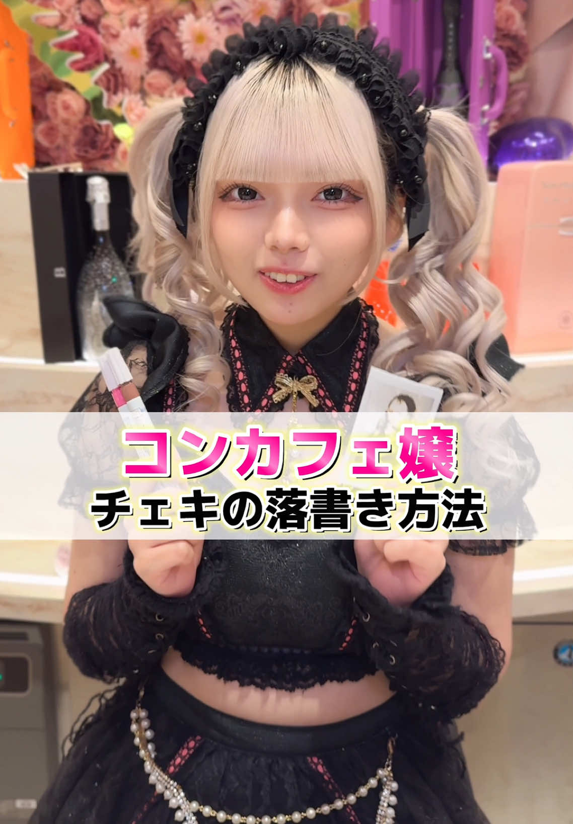 Cafe&Bar コンカフェランド ホットニュース 136043