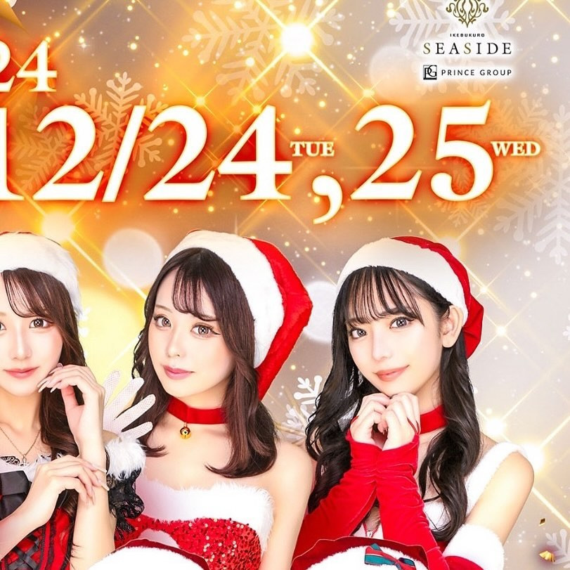 SEASIDE IKEBUKURO ホットニュース 136248