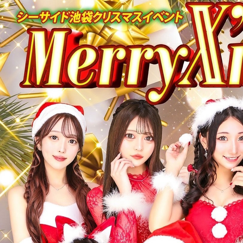 SEASIDE IKEBUKURO ホットニュース 136254