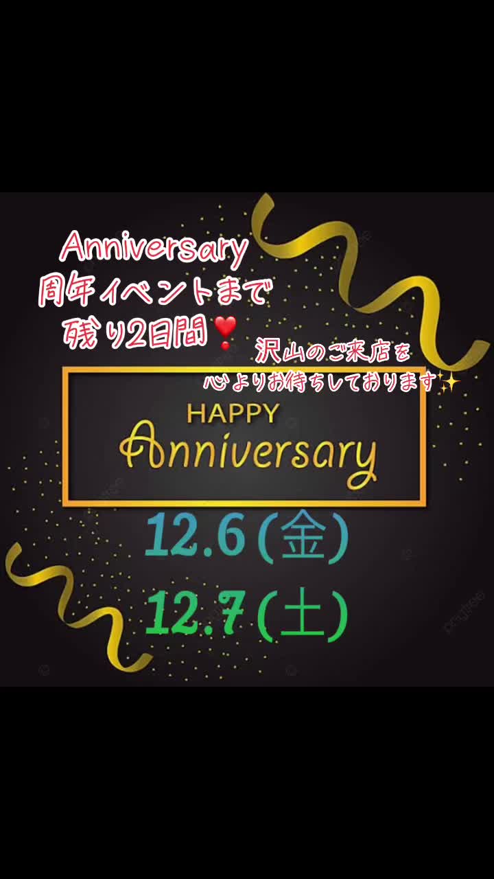 M's ホットニュース 136293