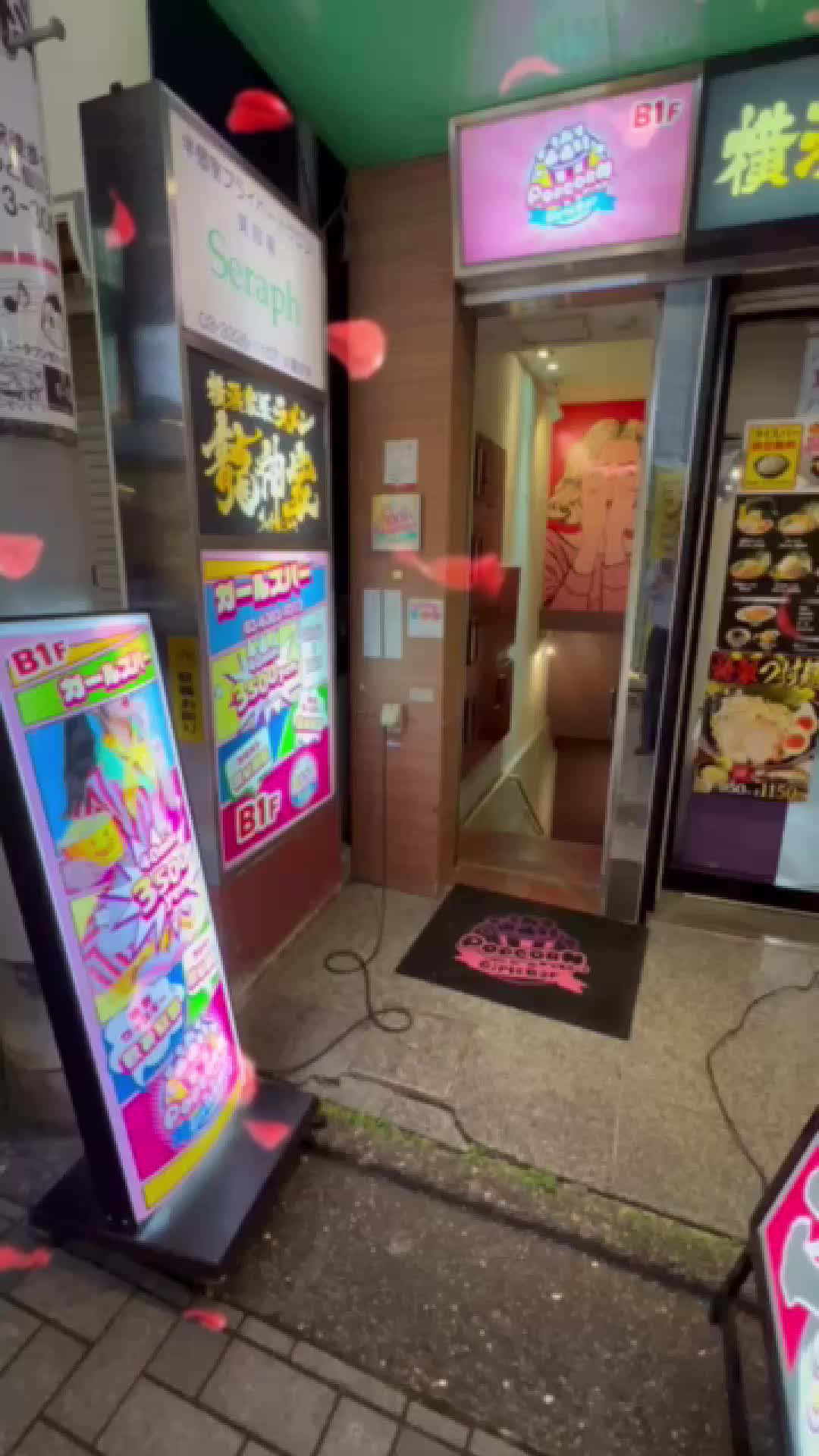 Girls Bar POPCORN ホットニュース 136399