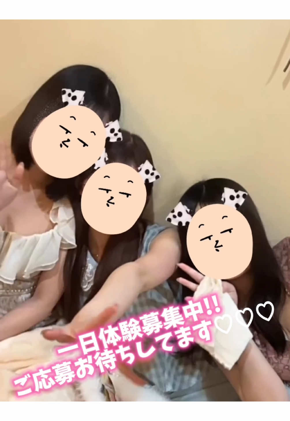 Girls Club Cara ホットニュース 136417